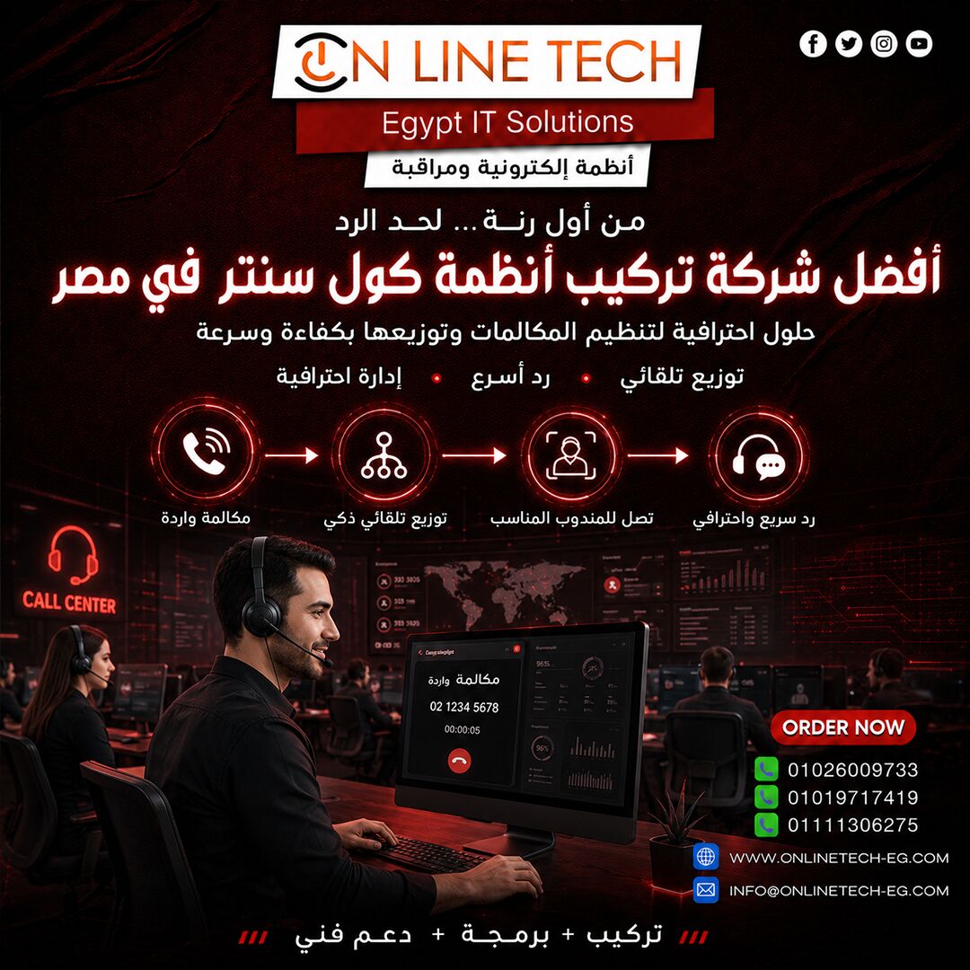 Cairo, Electronics, EGP 1,  تركيب أنظمة كول سنتر – إدارة احترافية لكل 