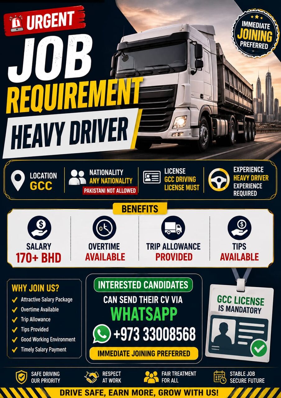 Manama, Jobs, HEAVY DRIVER 🚛