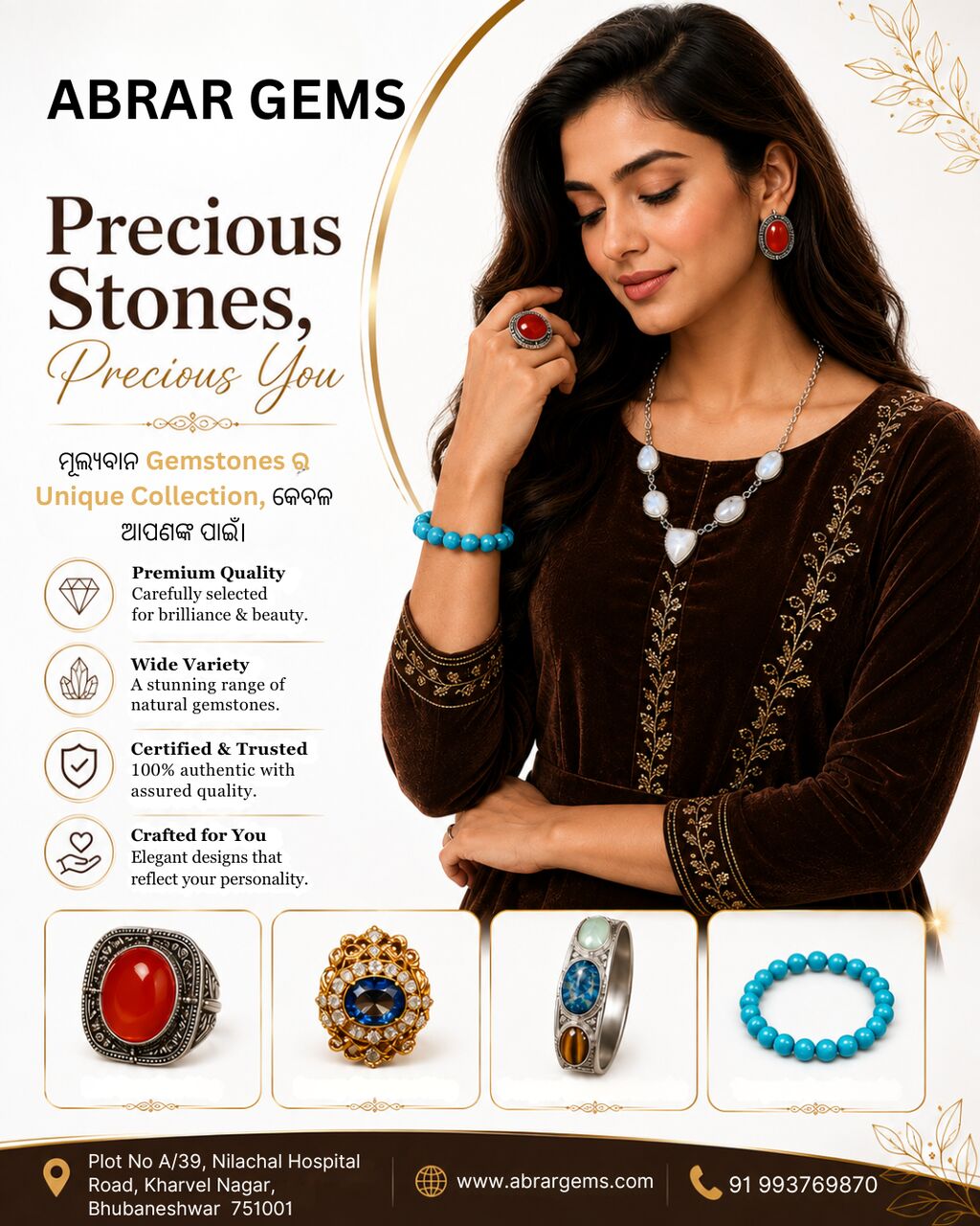 Bhubaneswar, Jewelry, No.1 Gemstone Dealers In Bhubaneswar