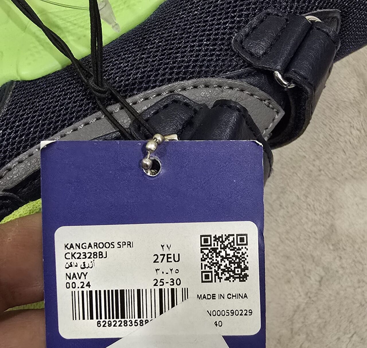 Jeddah, Baby & Kid Stuff, SAR 75,  New Sports Shoes For 3 To 4 Years Old. Size EU27