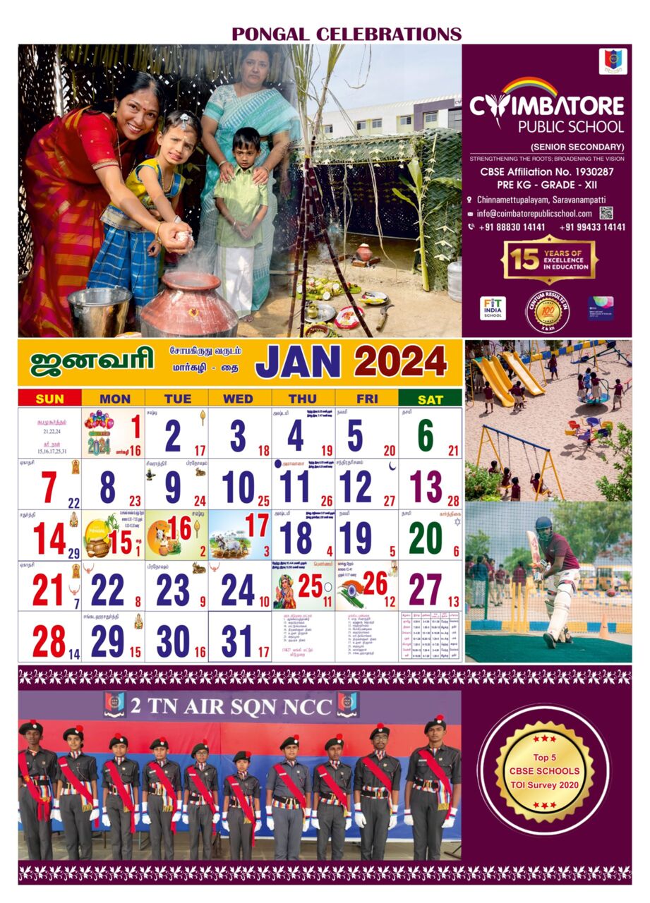 Coimbatore, Printing, Calendar Printing At Affordable Prices! - Bhagya Offset Printers