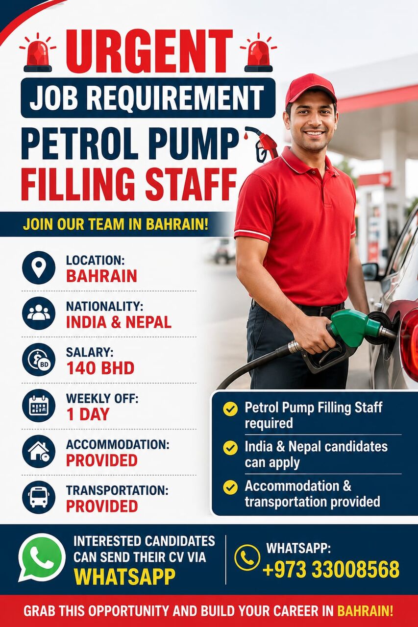 Manama, Jobs, PETROL PUMP FILLING STAFF