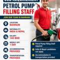 PETROL PUMP FILLING STAFF