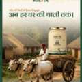 INR 699,  Satvik A2 Gir Cow Ghee &ndash; Village-Made Purity, Delivered To Your Home
