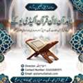 Online Quran Classes With Tajweed