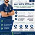 Nurse Specialist