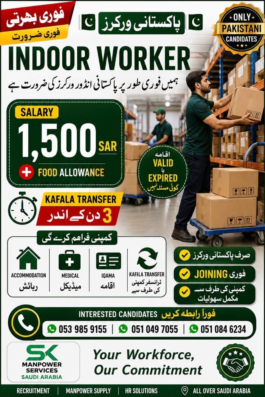 Riyadh, Jobs, Indoor Maintenance Helper