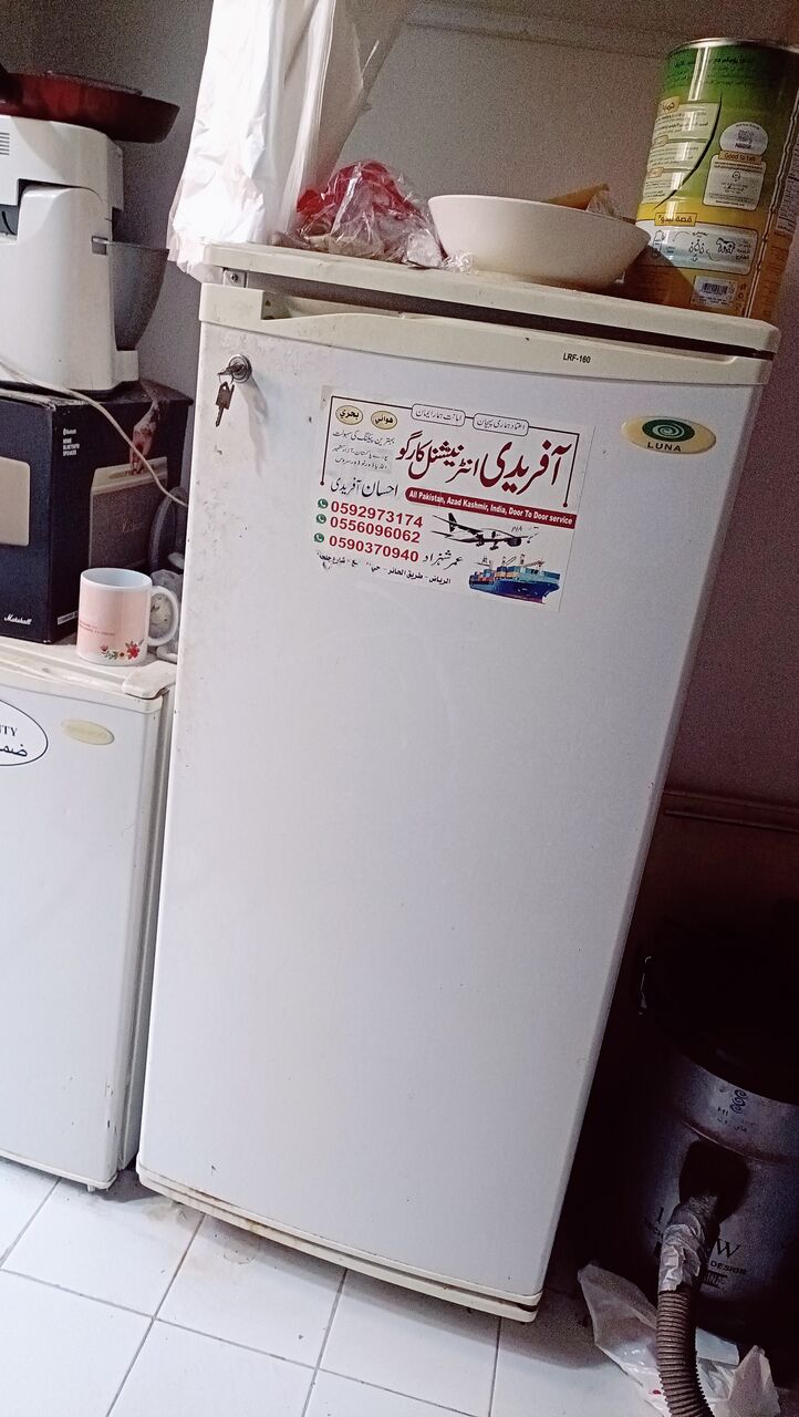 Hara, Appliances, SAR 1270,  1 Portable AC/1 Window AC And Some Items