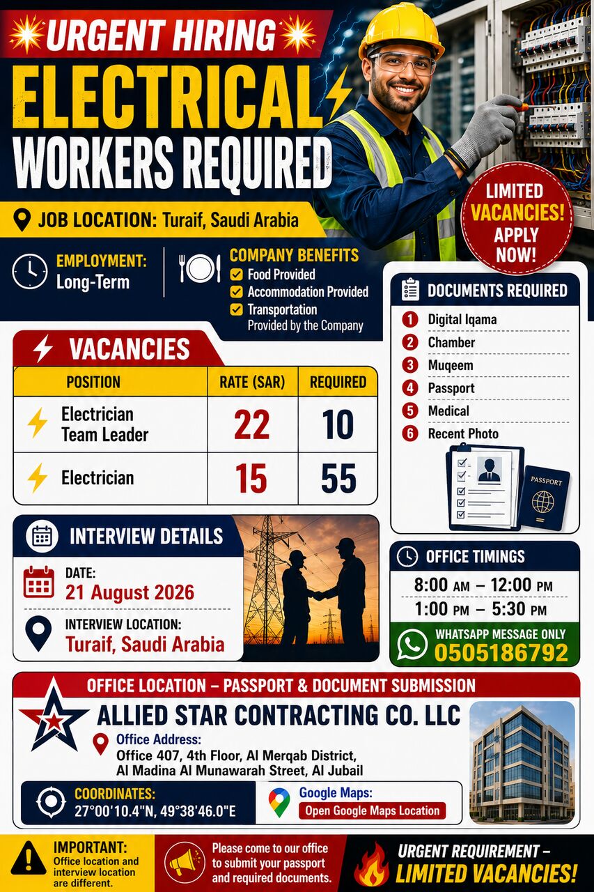 Turaif, Jobs, 💥URGENT HIRING: ELECTRICAL WORKERS REQUIRED 💥