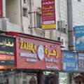 BHD 2500,  For Sale Restaurant With Everything Its Ready