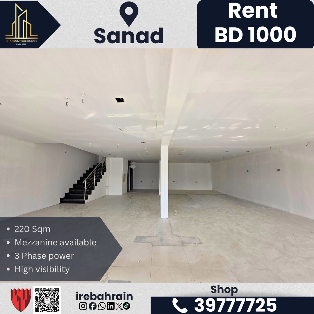 Sanad, Shops, BHD 1000,  220 Sq. Meter,  High-Facing Shop For Rent &ndash; Sanad | BD 1,000/-