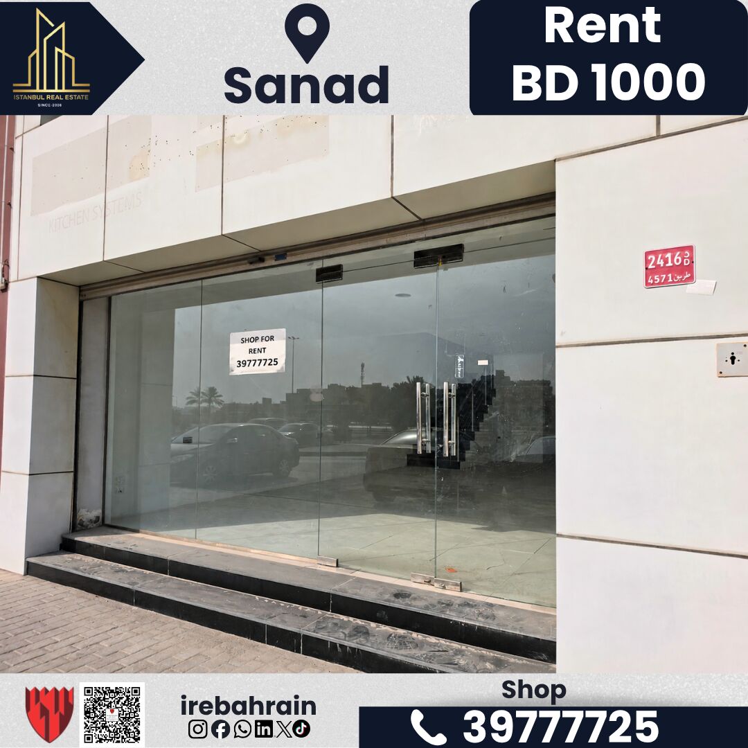 Sanad, Shops, BHD 1000,  220 Sq. Meter,  High-Facing Shop For Rent &ndash; Sanad | BD 1,000/-