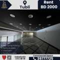 BHD 2000,  500 Sq. Meter,  High-Facing Commercial Space For Rent &ndash; Tubli | BD 2,000/-