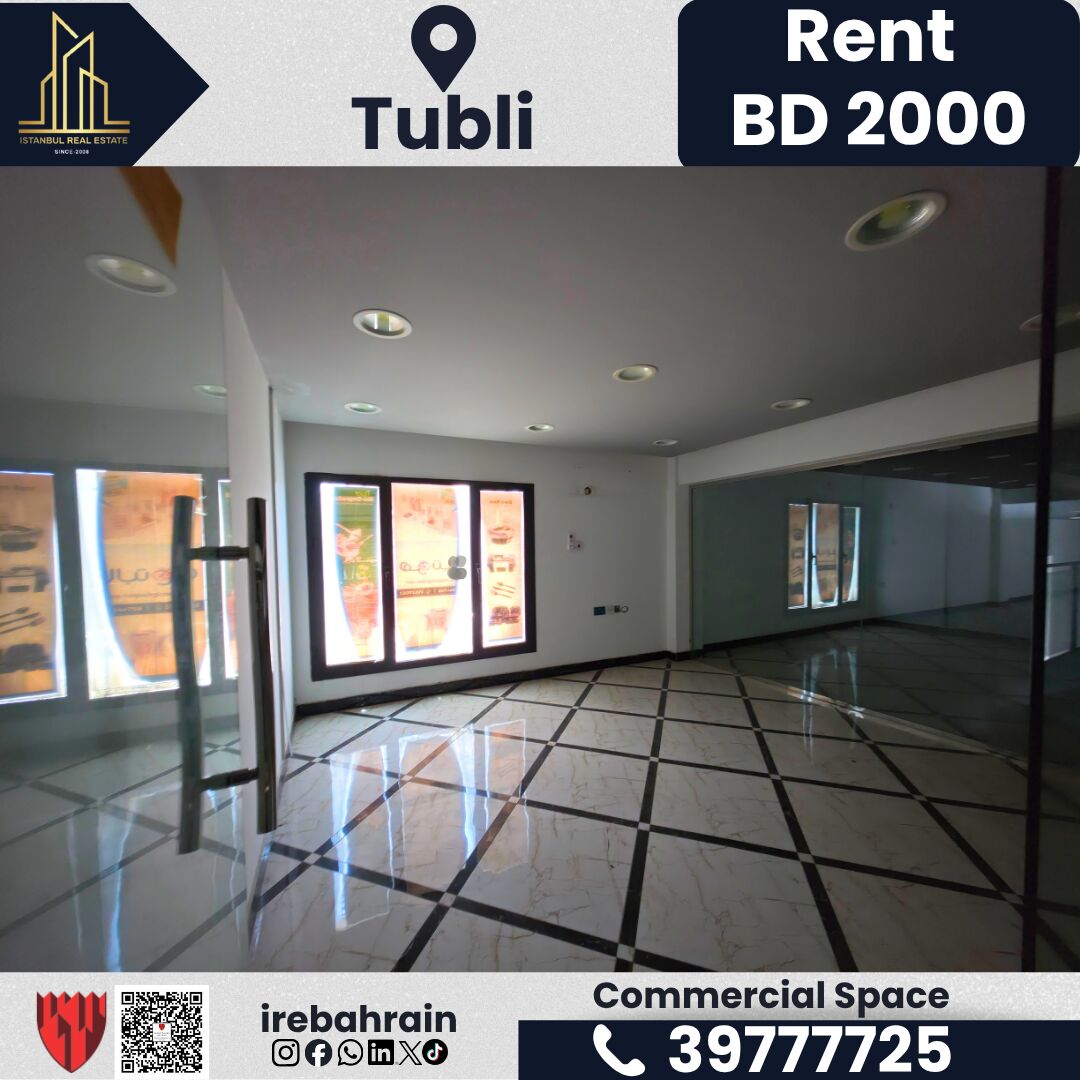Tubli, Shops, BHD 2000,  500 Sq. Meter,  High-Facing Commercial Space For Rent &ndash; Tubli | BD 2,000/-