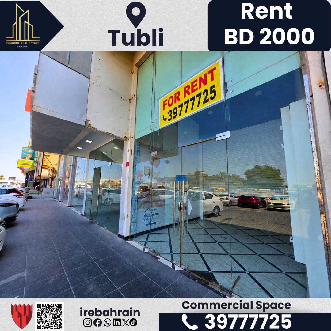 Tubli, Shops, BHD 2000,  500 Sq. Meter,  High-Facing Commercial Space For Rent &ndash; Tubli | BD 2,000/-