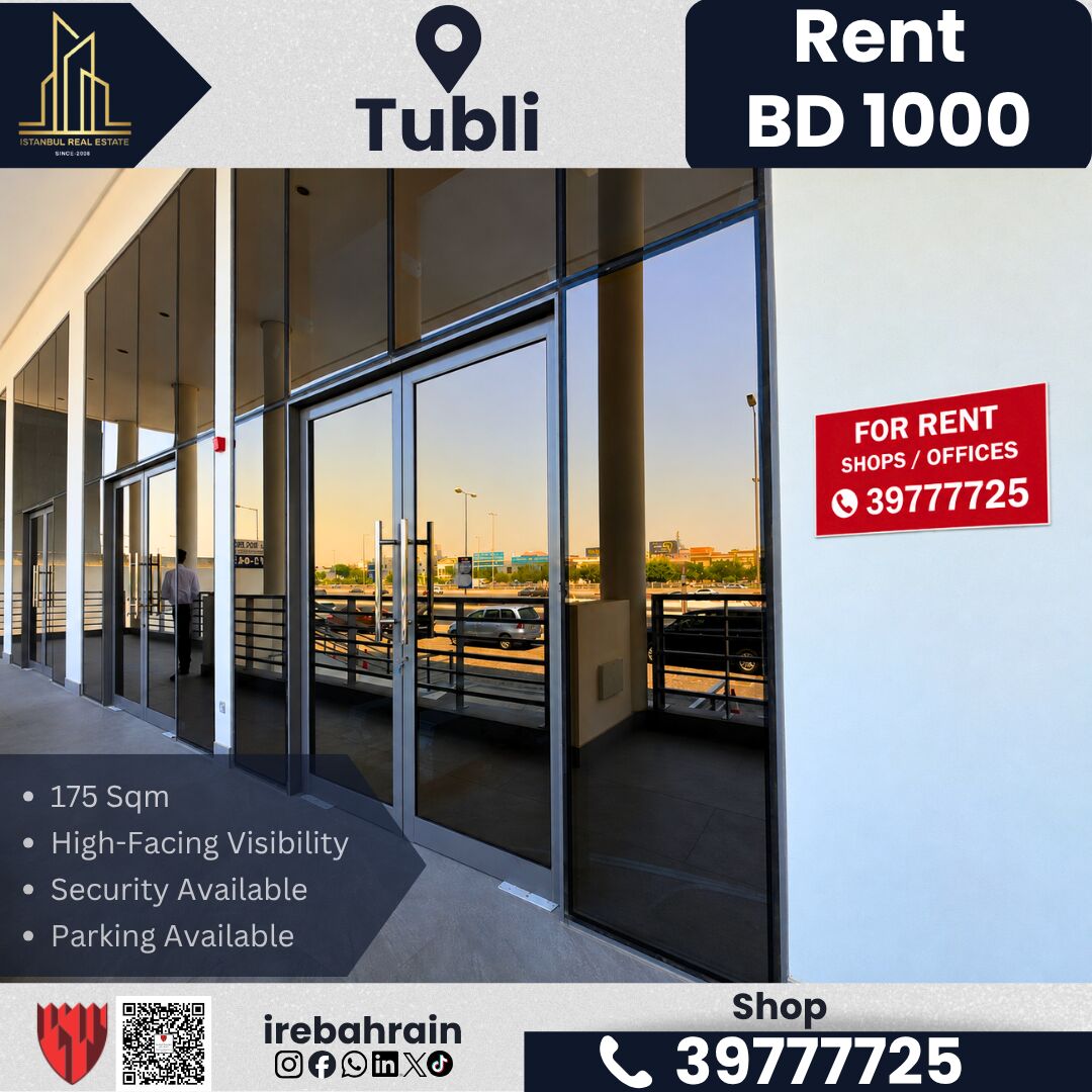 Tubli, Shops, BHD 1000,  175 Sq. Meter,  High-Facing Shop For Rent &ndash; Tubli | BD 1,000/-