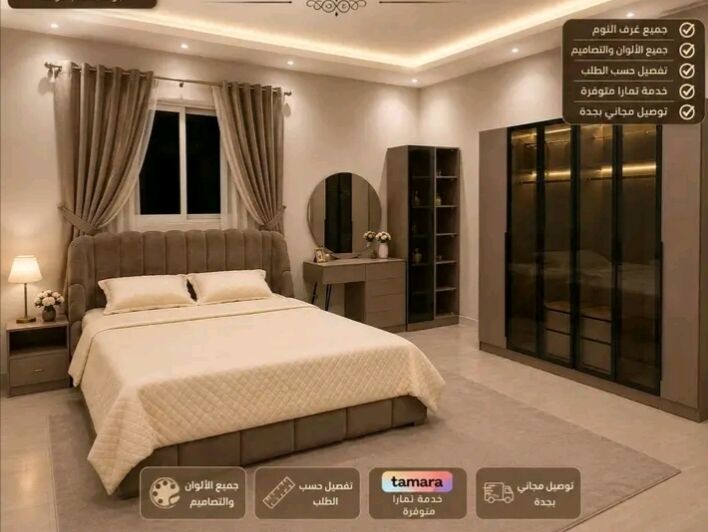 Jeddah, Furniture, SAR 1,  Classic New Premium Quality Bedroom Furniture Sets