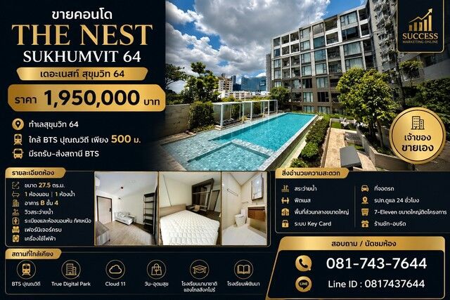 Bangkok, Real Estate For Sale, THB 1950000,  1 BR,  27 Sq. Meter,  Condo For Sale The Nest Sukhumvit 64 The Nest Sukhumvit 64