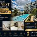 THB 1950000,  1 BR,  27 Sq. Meter,  Condo For Sale The Nest Sukhumvit 64 The Nest Sukhumvit 64