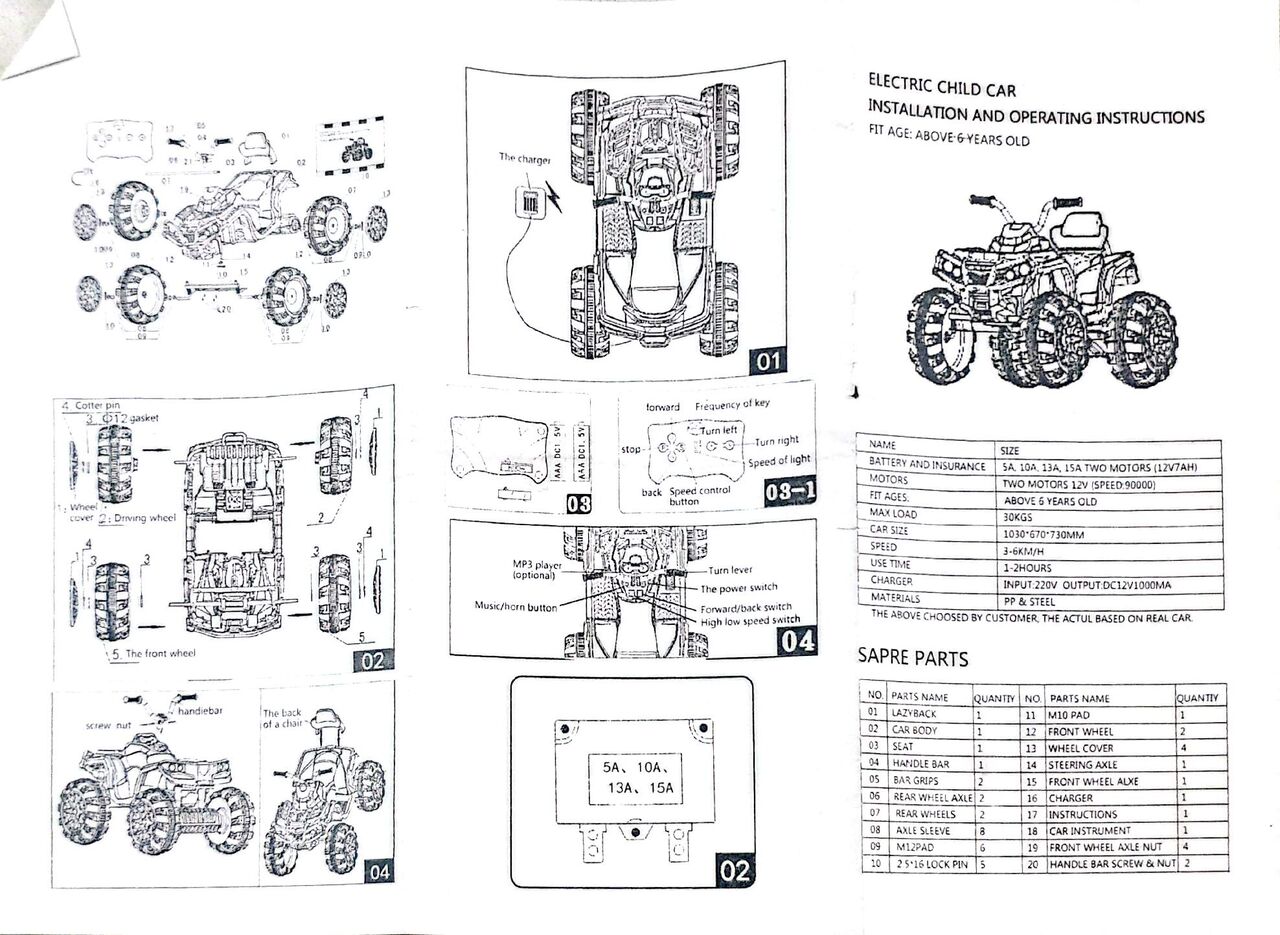 Muharraq, Baby & Kid Stuff, BHD 24,  Electric Racing Sports CAR...ideal For Kids