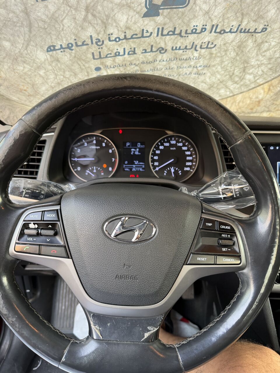 Riyadh, Vehicles, Cars & Trucks , SAR 33000,  Hyundai Elantra,  2018,  Automatic,  257 KM,   Elantra First Owner Fully Serviced