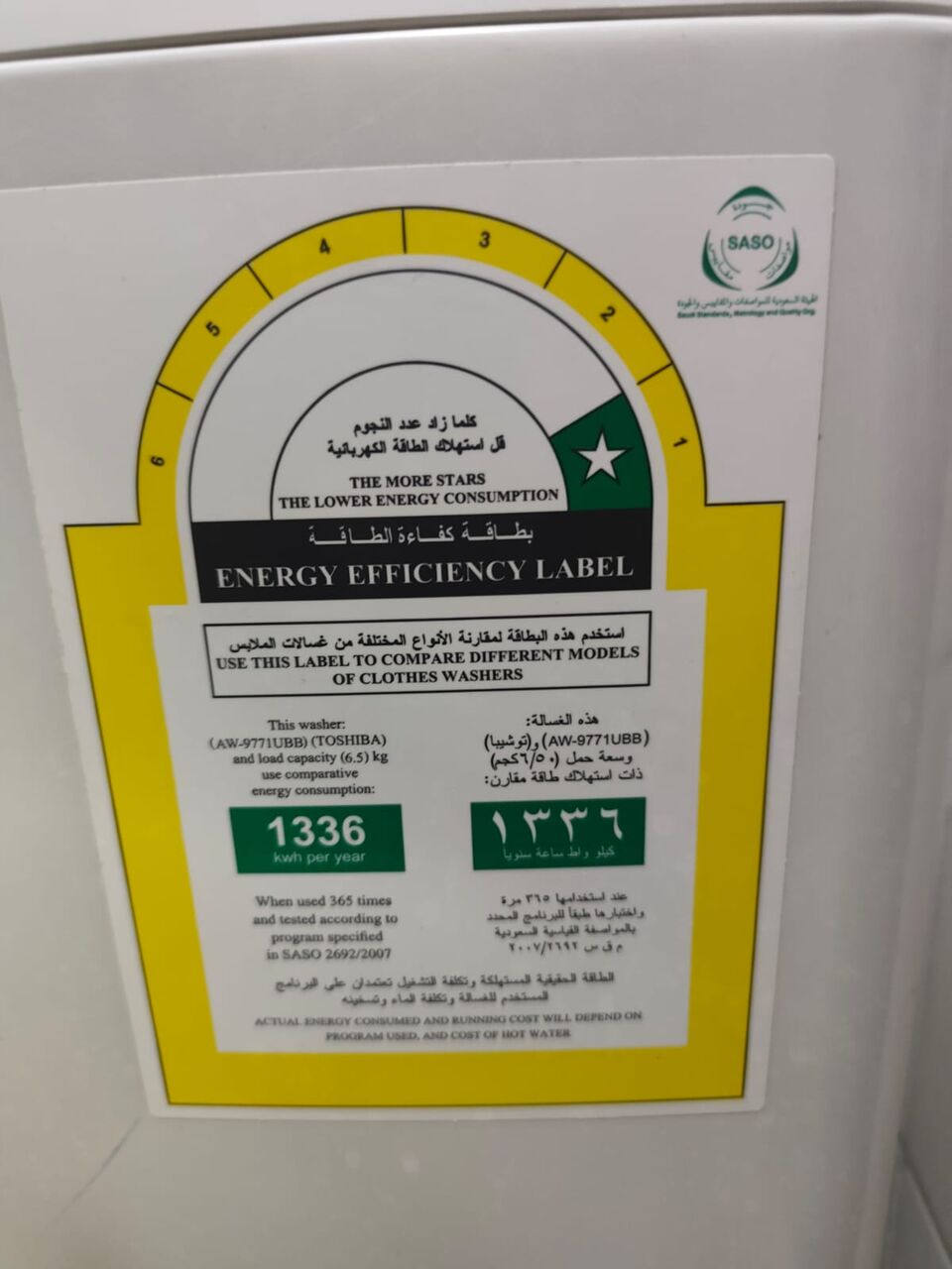 Riyadh, Appliances, SAR 200,  Toshiba Washing Machine