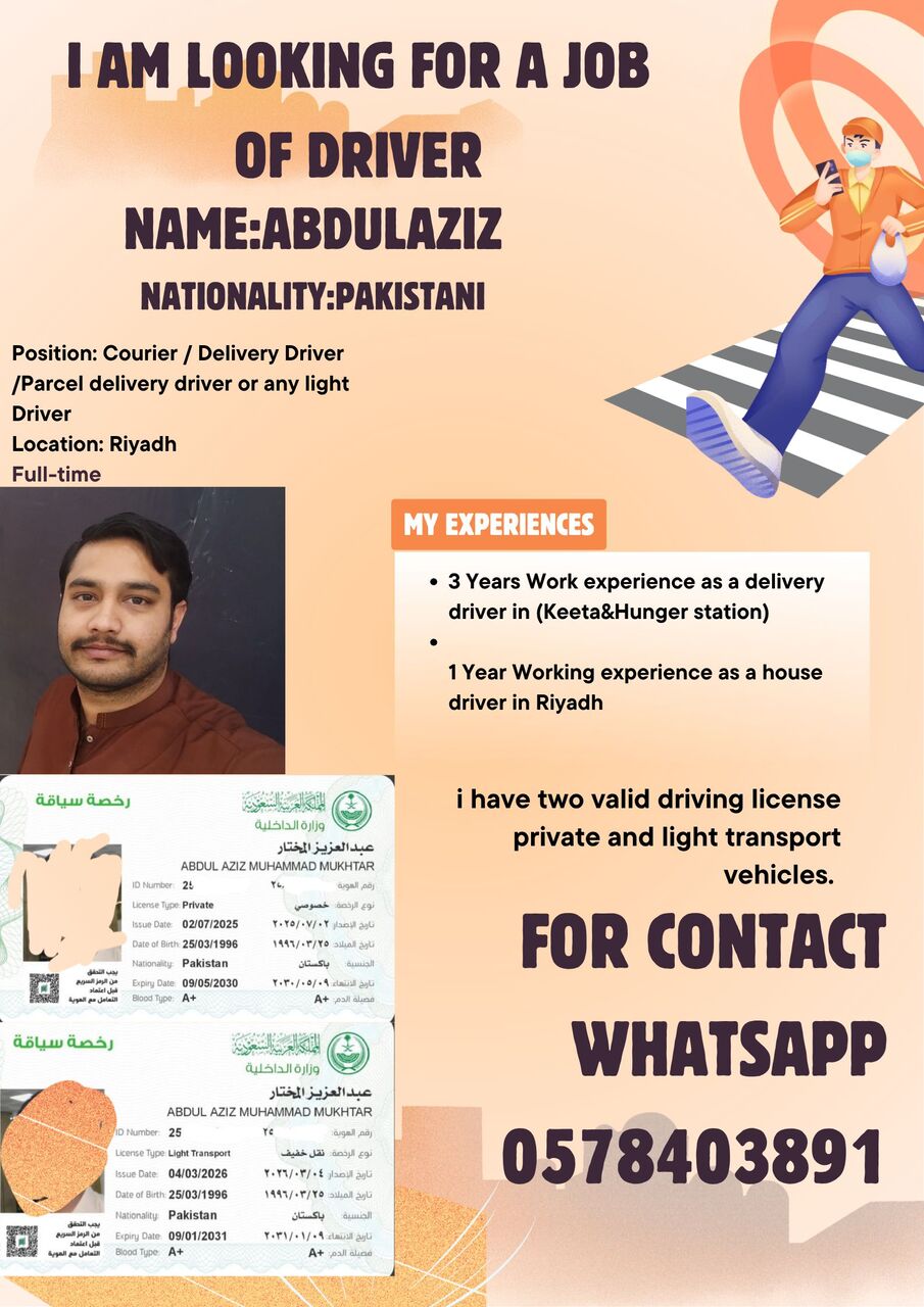 Riyadh, Job Seekers, Delivery Driver/ Courier Representative/Private Driver