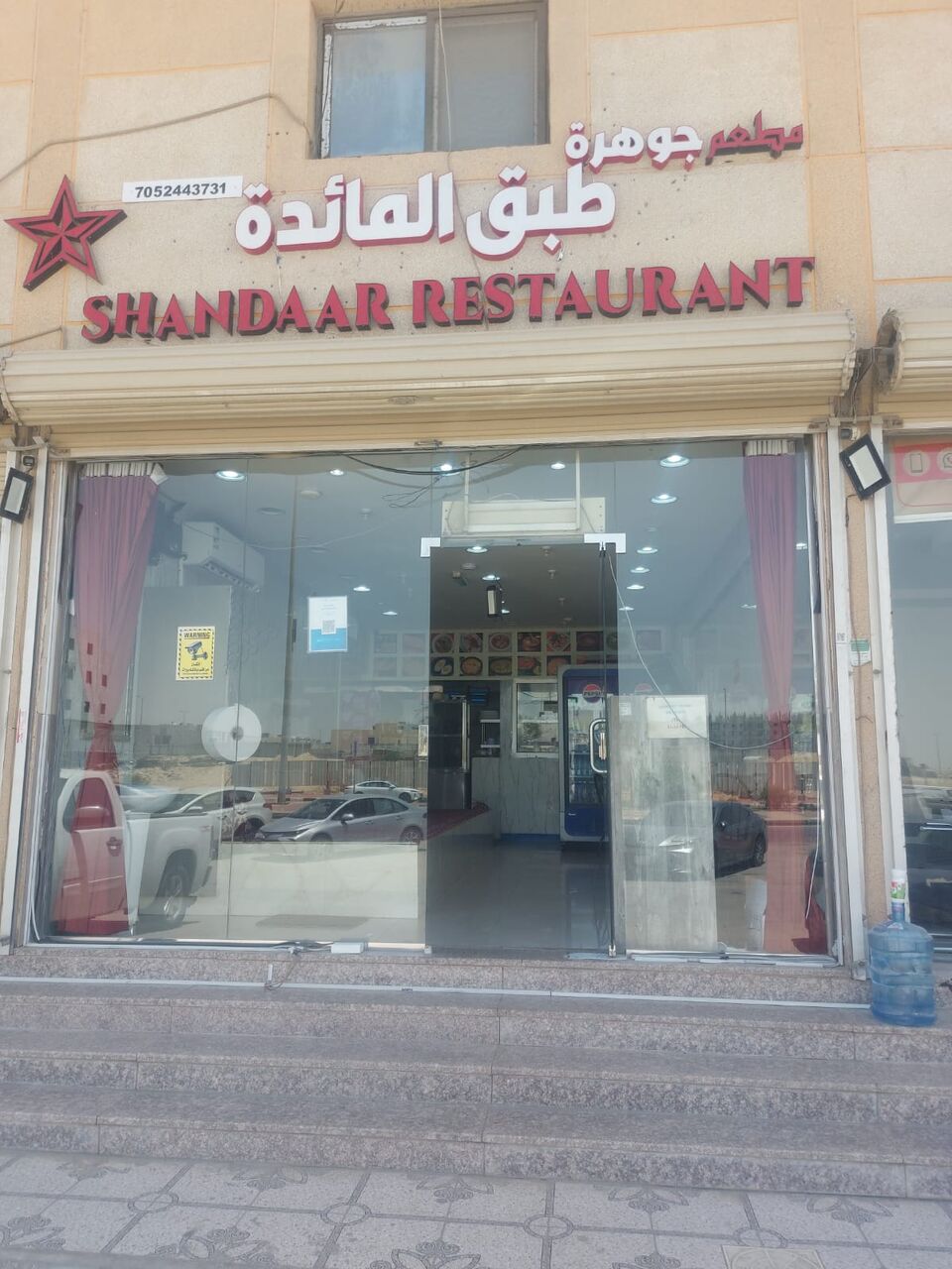 Dammam, Businesses For Sale, Hotel For Sale