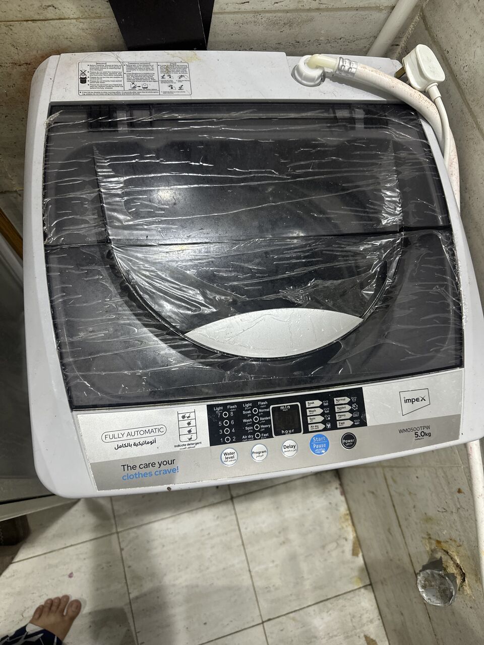 Umm Al Hamam, Electronics, SAR 400,  Brand New Washing Machine SAR 400