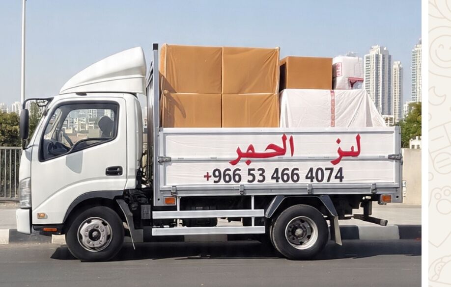 Riyadh, Labor/Moving, , Home Shifting Riyadh Labour Pakistan🇵🇰 .Expert Packing, Furniture Dismantlin0534664074