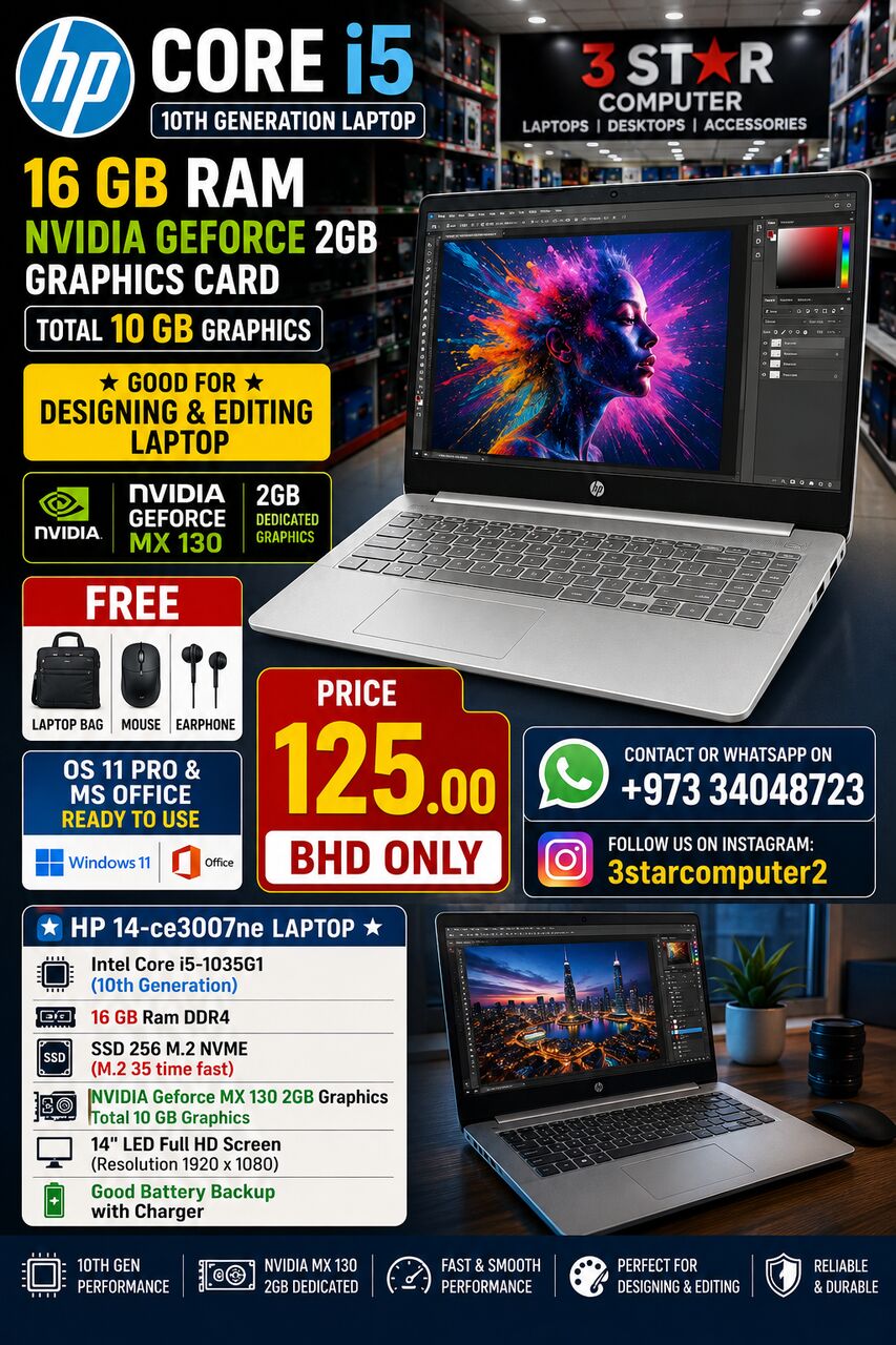 Manama, Computers, BHD 125,  HP Core I5 Laptop 10th Gen 16 GB RAM Nvidia GeForce 2GB Graphics (Total 10GB)FREE GIFTS