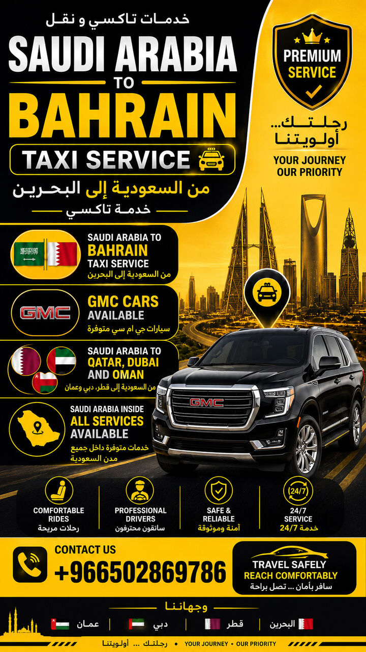 Jubail, Passenger Transport, Premium Taxi & Chauffeur Services  🚘 PREMIUM TAXI & CHAUFFEUR SERVICE 🌍  Dammam 🇸🇦 → B