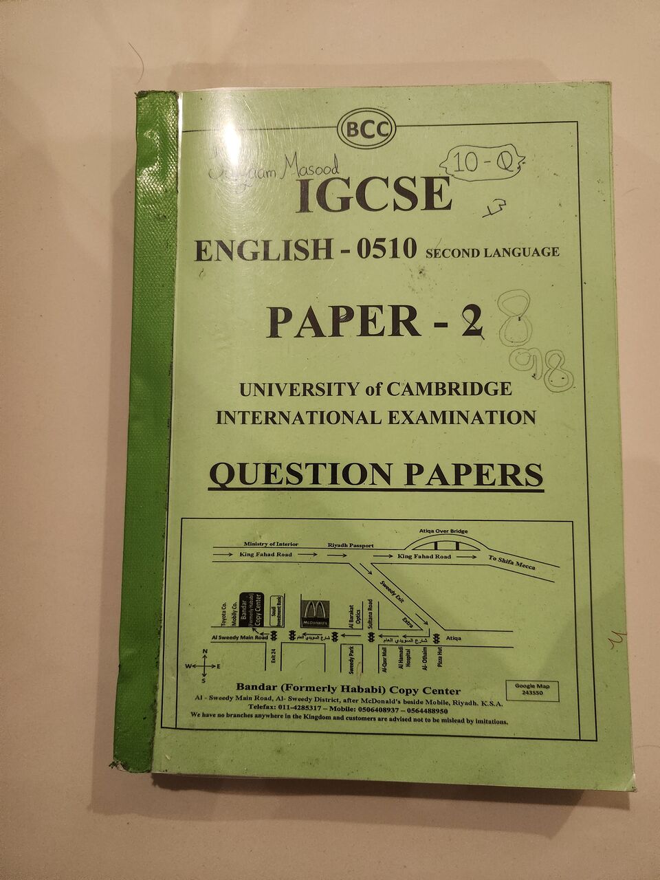 Riyadh, Books, SAR 450,  Igcse Yearly Past Papers Bio Phy Chem Eng And Math