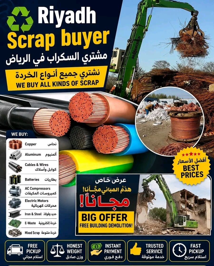 Al Olaya, Items Wanted, Scrap Buyers In Riyadh Scrap Dealers 0575081808