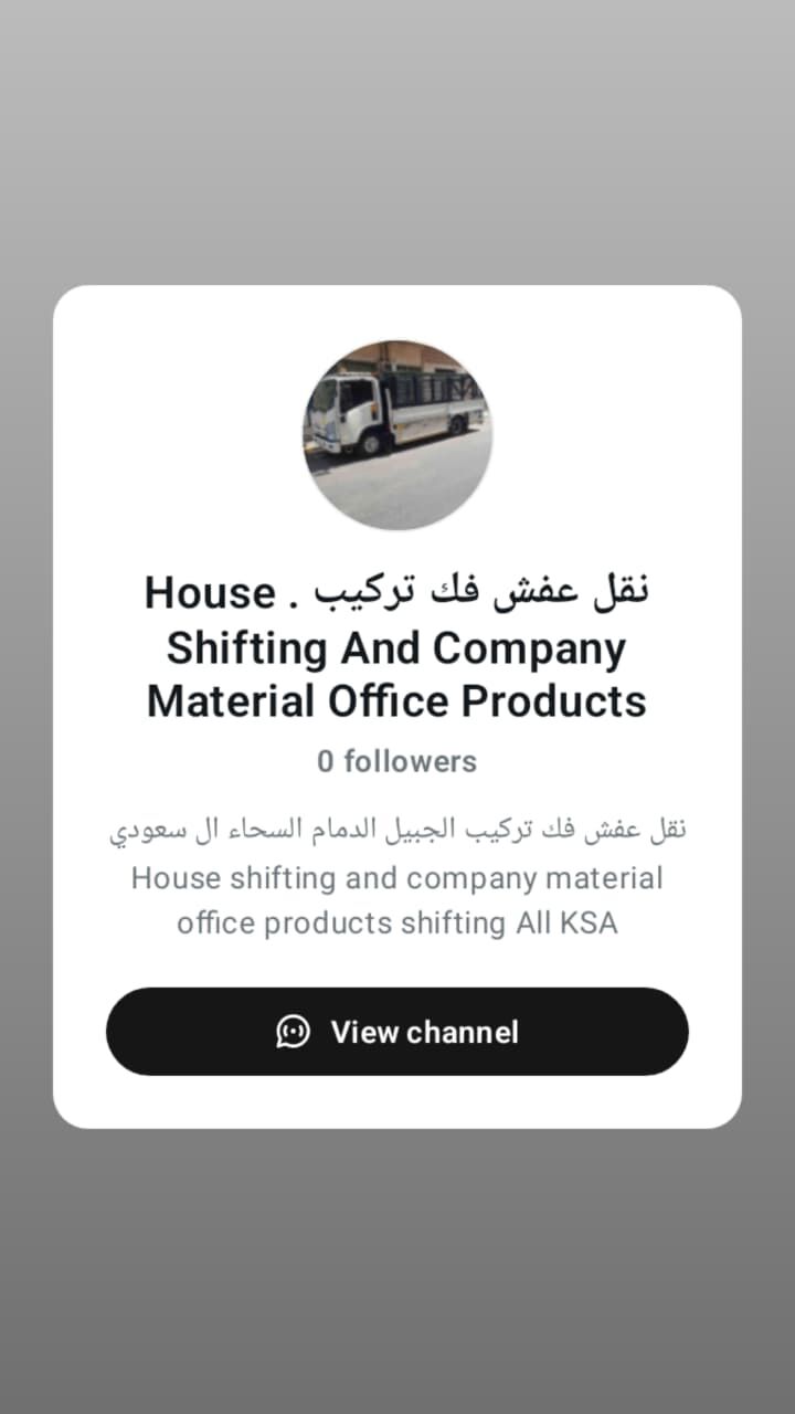 Jubail, Labor/Moving, House Shifting And Company Material Office Products Shifting All KSA Khubar Damman Alkhasa
