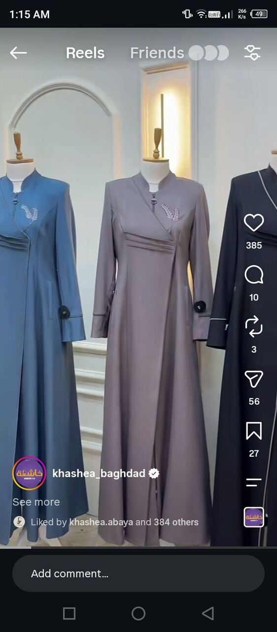 Jeddah, Job Seekers, Experienced Tailor Available In Jeddah