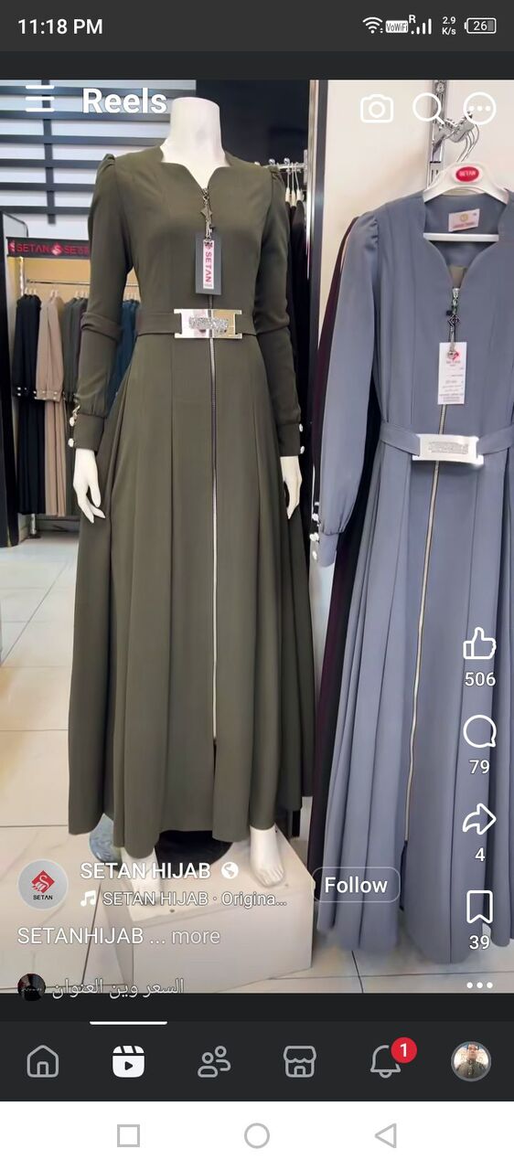 Makkah, Job Seekers, Experienced Tailor Available For Abaya & Jalabiya In Makkah