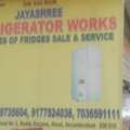 INR 9999,  Jayashree Refrigerator Works