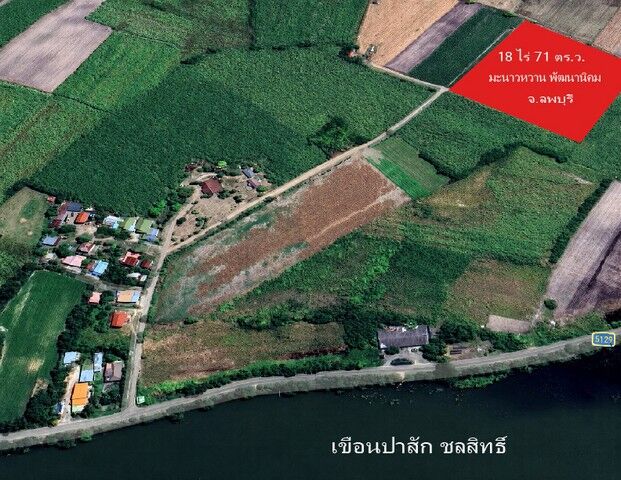 Bangkok, Real Estate For Sale, THB 6362125,  6 BR,  7271 Sq. Feet,  Land For Sale, Ban Manao Wan, Pa Sak Dam, Lopburi, Near The New Zealand Tourist Spot