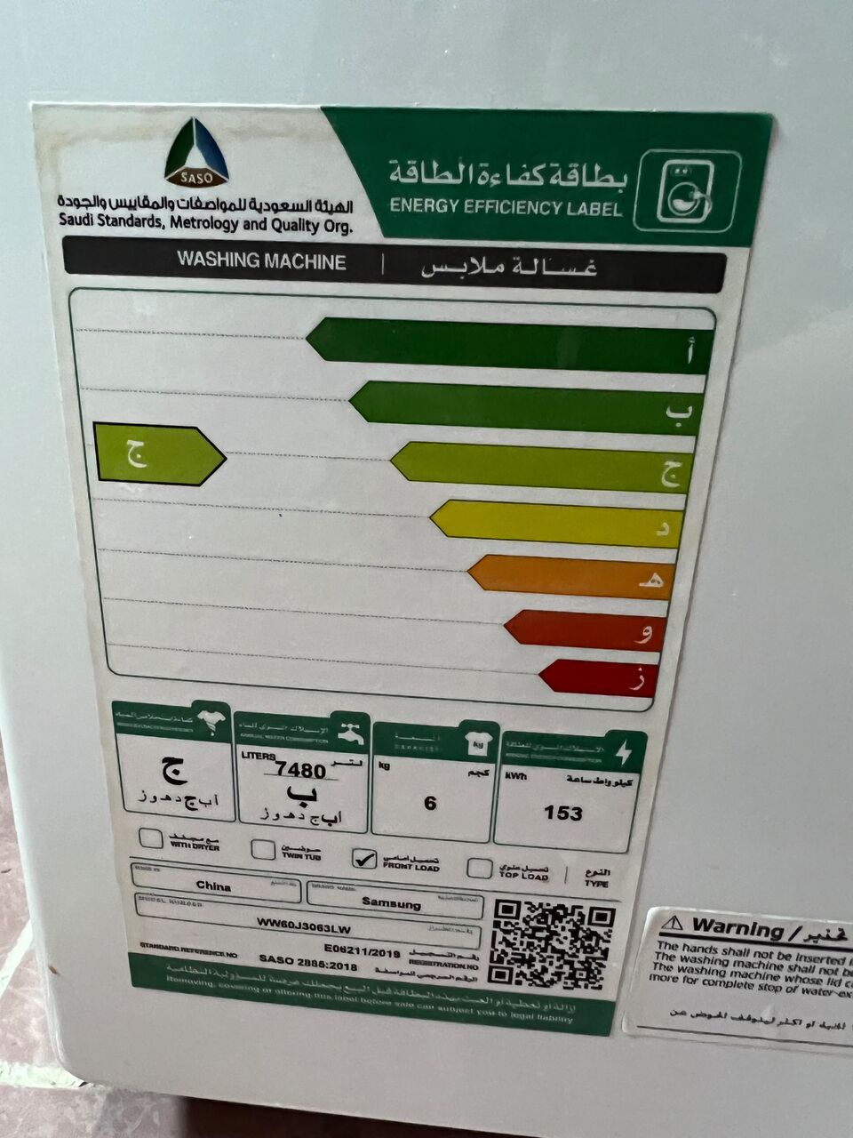 Jeddah, Appliances, SAR 750,  Full Auto Washing Machine 6kg (front Loaded)