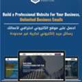 SAR 1000,  ZATCA Phase I & II Compliant Billing & Cashier Software With QR Code DAMMAM