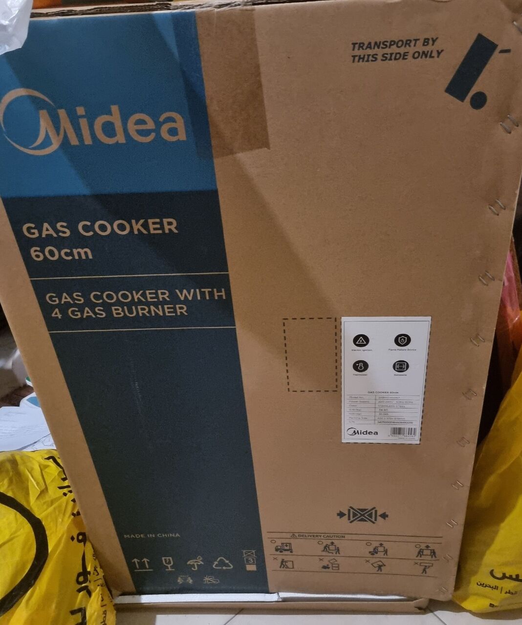 Jeddah, Appliances, SAR 1000,  New Gas Cooker 4 Burner With Oven
