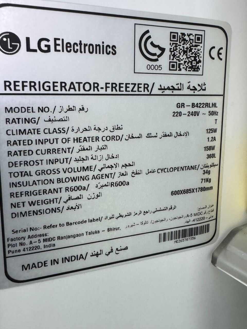 Manama, Electronics, BHD 4550,  LG Double Door Fridge