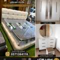 SAR 5,  New Best Quality Luxurious Bedroom Set Available