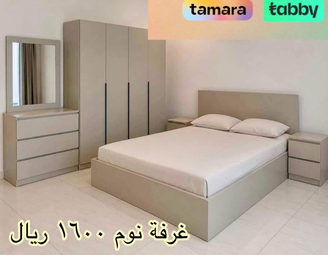 Jeddah, Furniture, SAR 5,  New High Quality Luxrious Bedroom Set Available