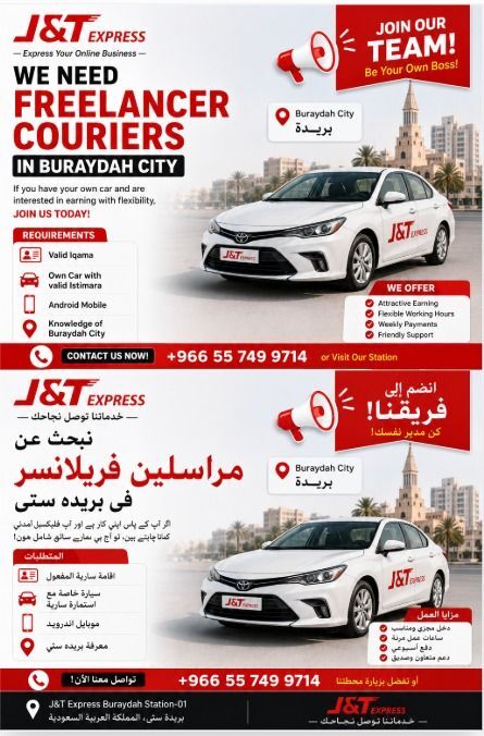 Riyadh, Jobs, Delivery Drivers