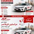 Delivery Drivers