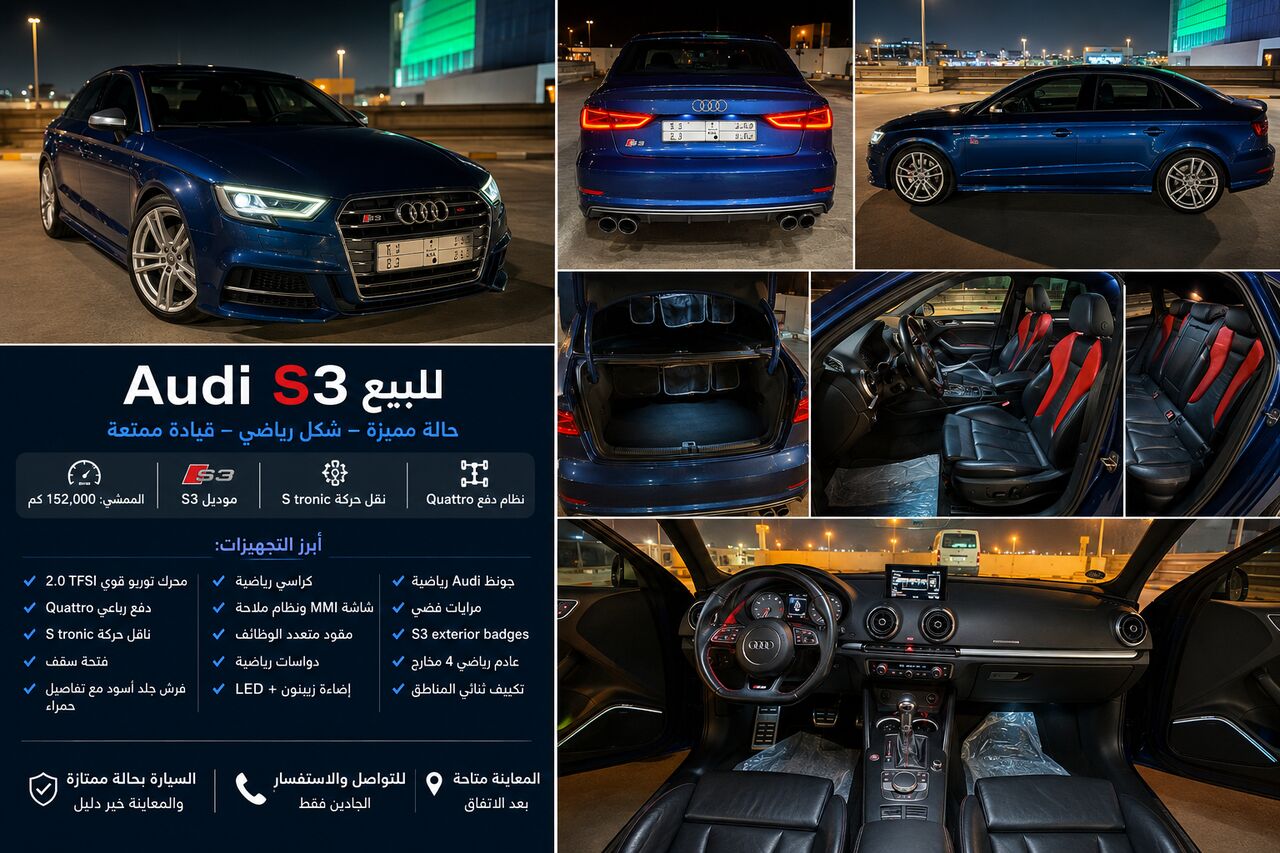 Riyadh, Vehicles, Cars & Trucks , SAR 58000,  Audi S3,  2016,  Automatic,  152000 KM,