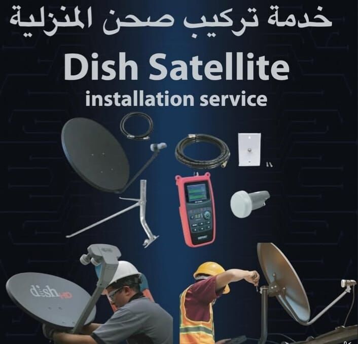Juffair, Television, Lcd Repairing, Dish Fixing, Android Receiver, JUFFAIR 36764484
