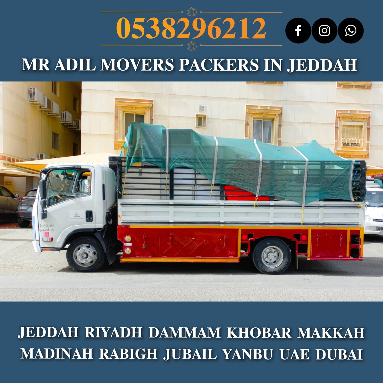 Riyadh, Household, MR ADIL MOVERS AND PACKERS IN JEDDAH FOR HOUSE OFFICE  SHIFTING 0538296212 ...